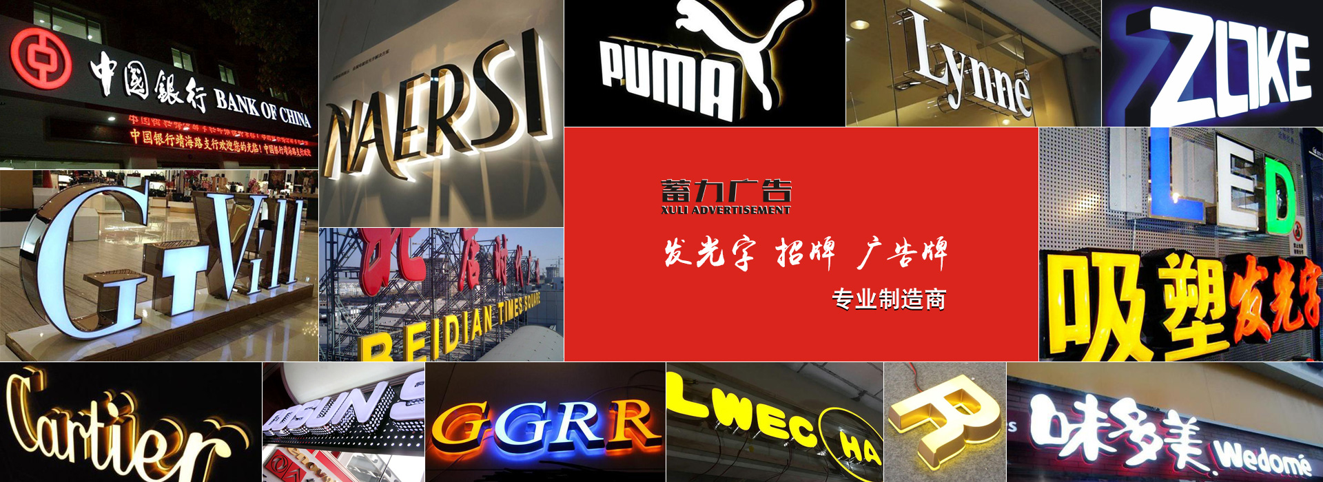 拜斯特-打造井盖行业一流品牌
